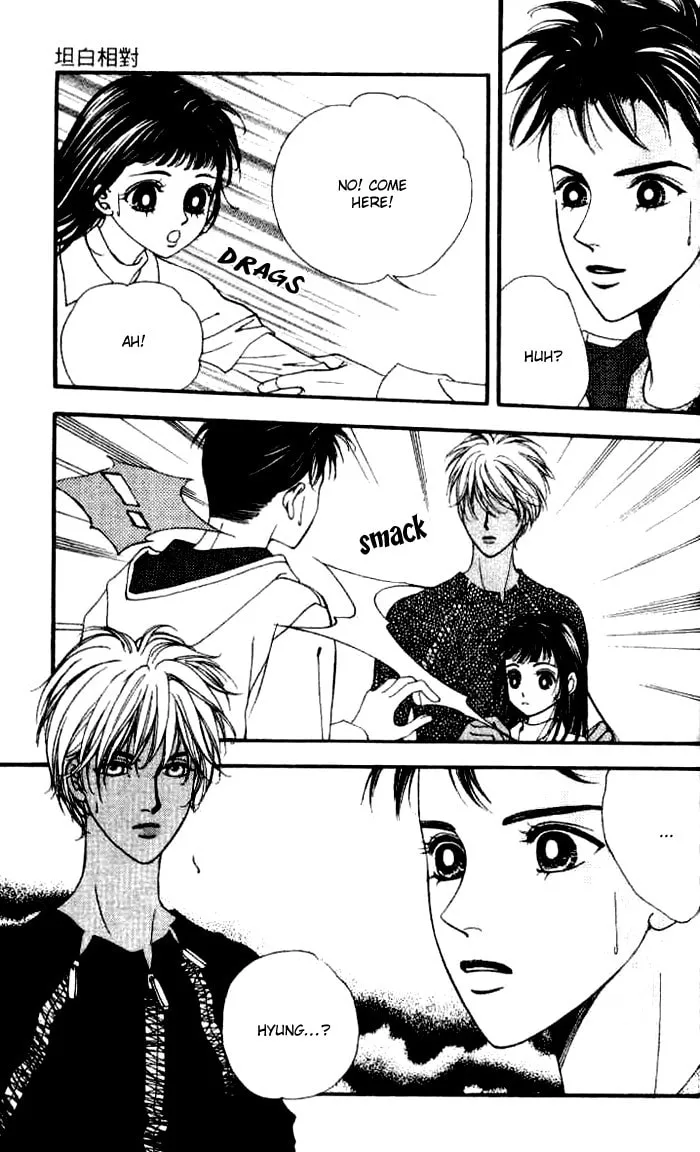 Soljing Dambaekage Chapter 13 page 4 - 