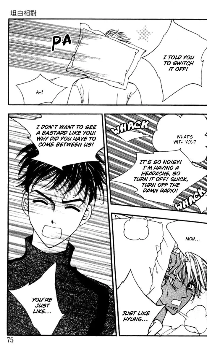 Soljing Dambaekage Chapter 13 page 46 - 