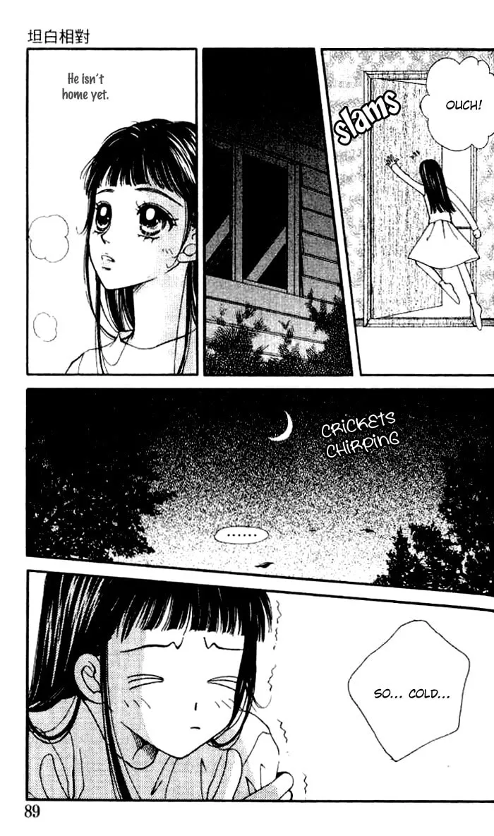 Read Soljing Dambaekage chapter 14 image 12 on Lezhin
