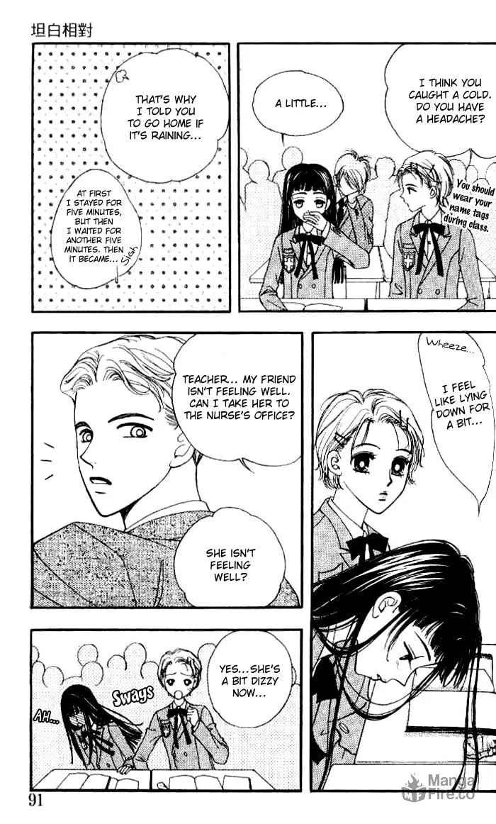 Read Soljing Dambaekage chapter 14 image 14 on Lezhin