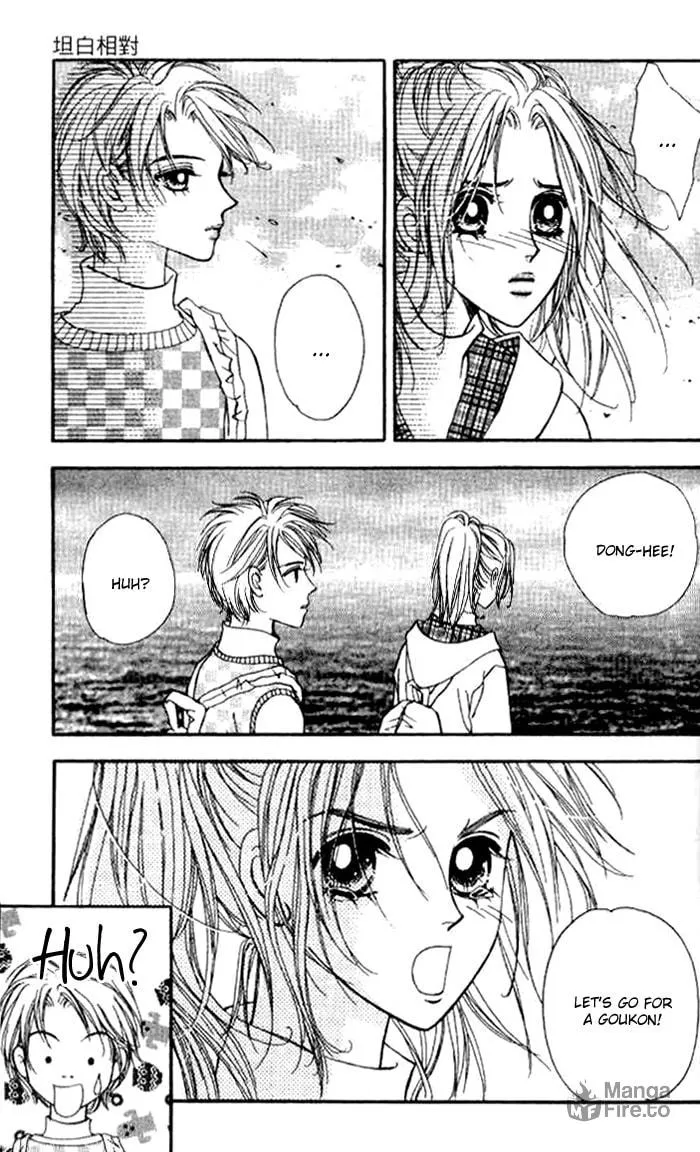 Read Soljing Dambaekage chapter 14 image 2 on Lezhin