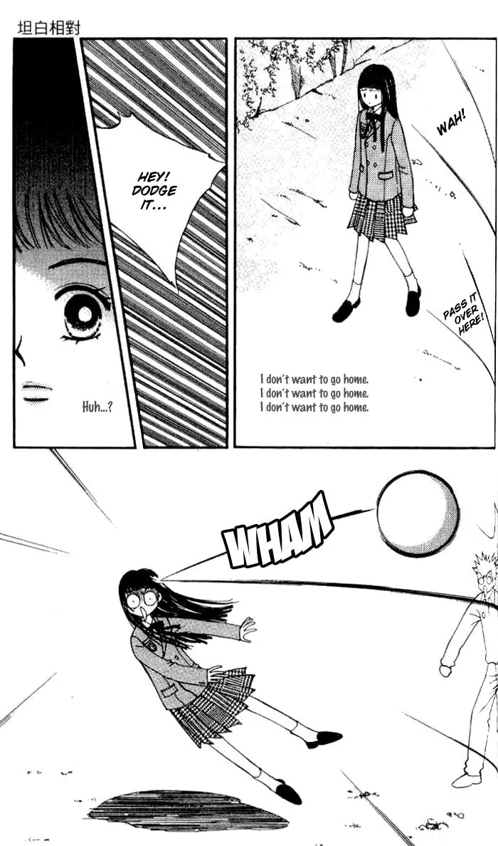 Read Soljing Dambaekage chapter 14 image 30 on Lezhin