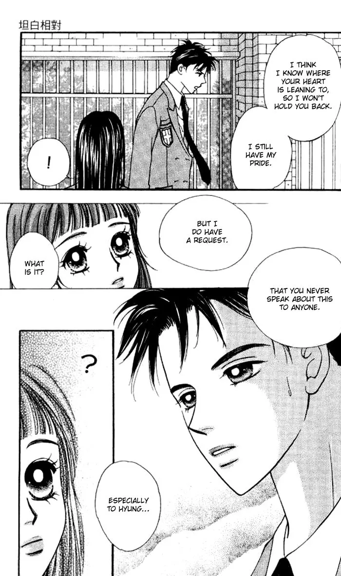 Read Soljing Dambaekage chapter 14 image 6 on Lezhin