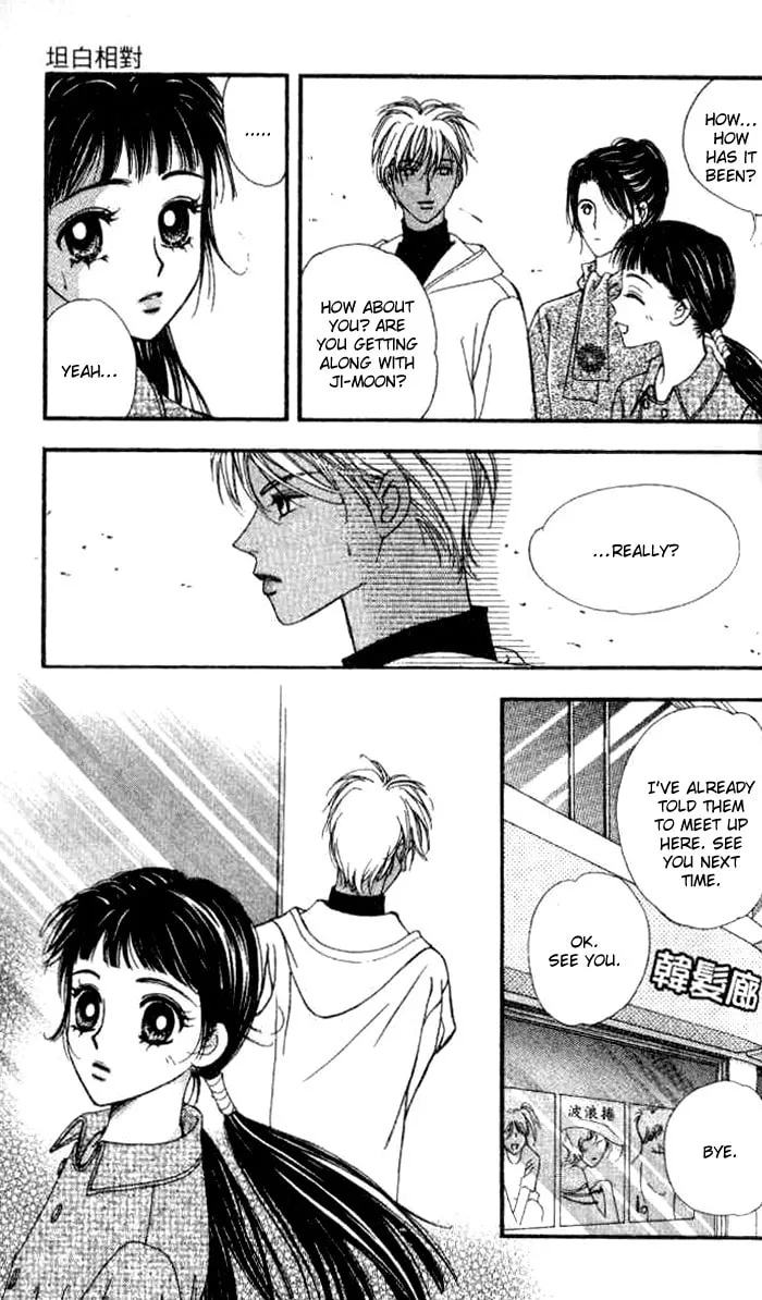 Soljing Dambaekage Chapter 15 page 22 - 