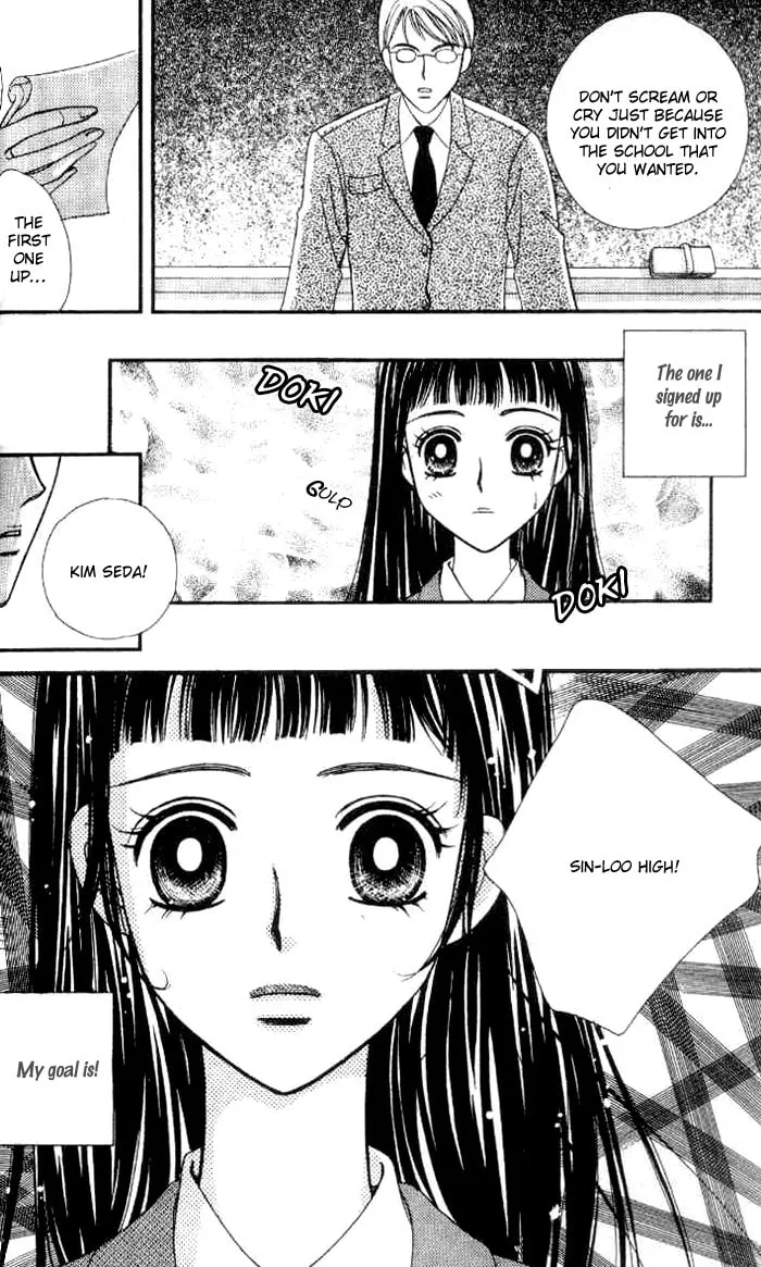 Soljing Dambaekage Chapter 15 page 31 - 