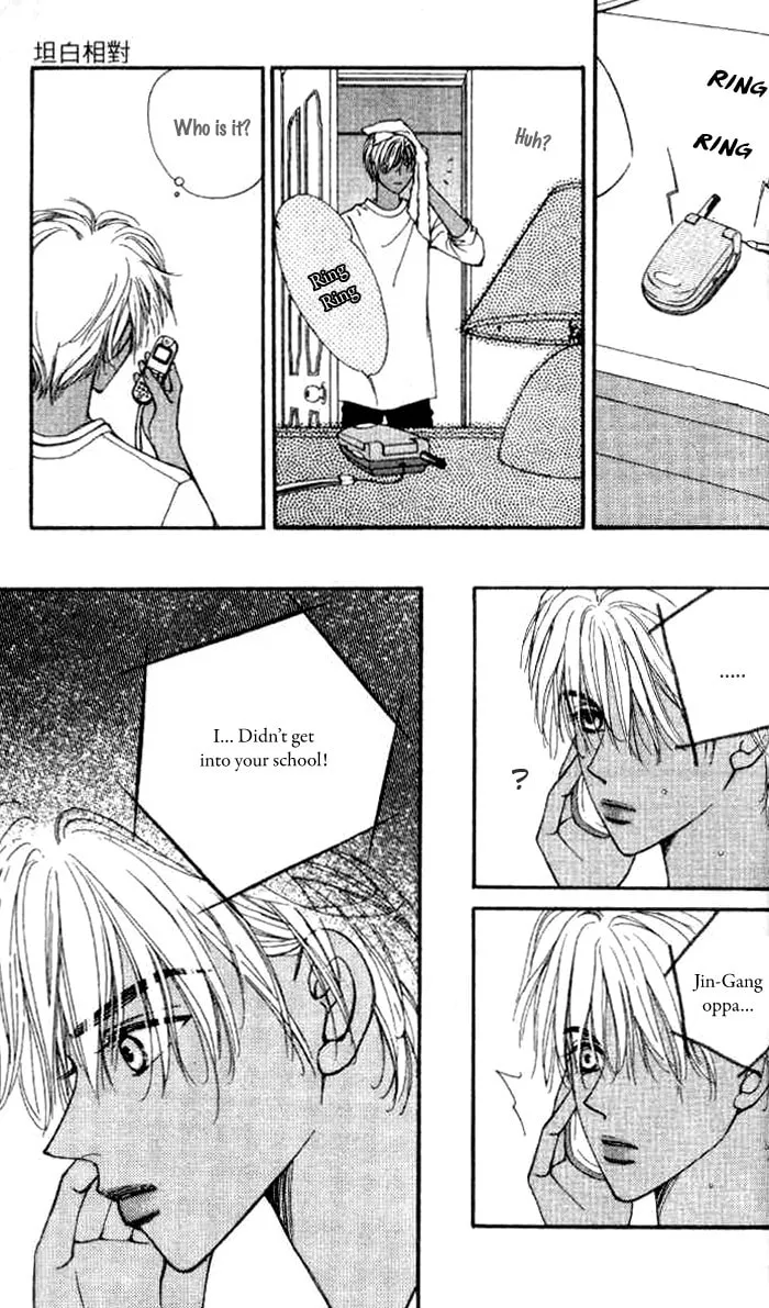 Soljing Dambaekage Chapter 15 page 34 - 