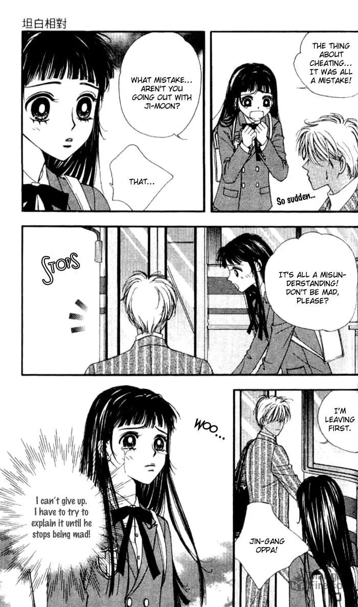 Soljing Dambaekage Chapter 15 page 10 - 