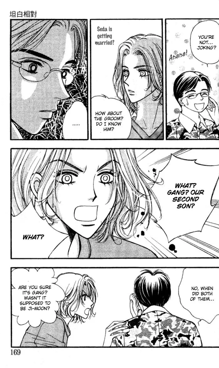 Read Soljing Dambaekage chapter 16 image 21 on Lezhin