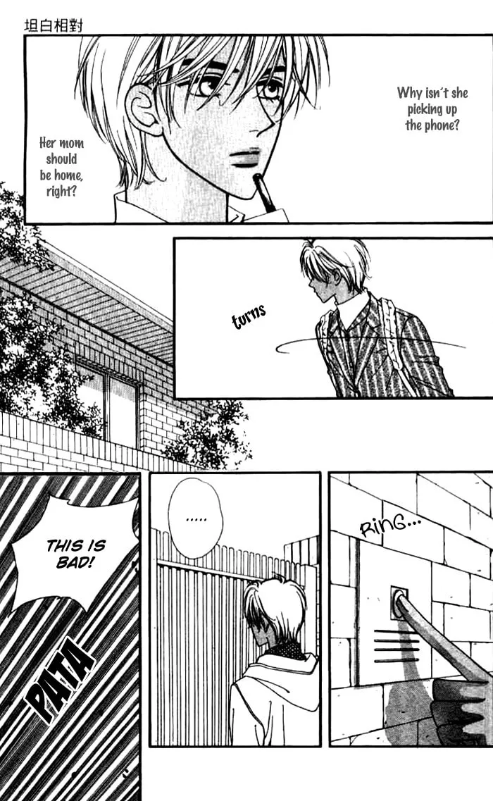Read Soljing Dambaekage chapter 17 image 12 on Lezhin
