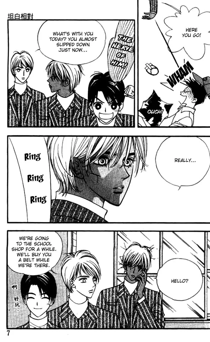 Read Soljing Dambaekage chapter 17 image 6 on Lezhin