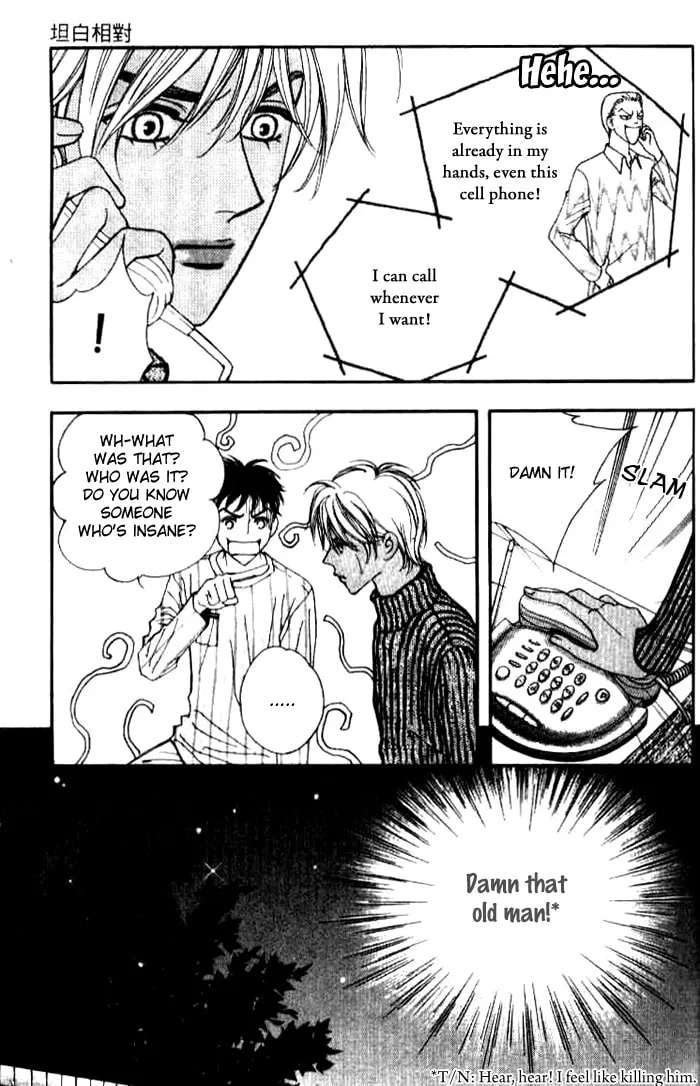 Read Soljing Dambaekage chapter 18 image 13 on Lezhin