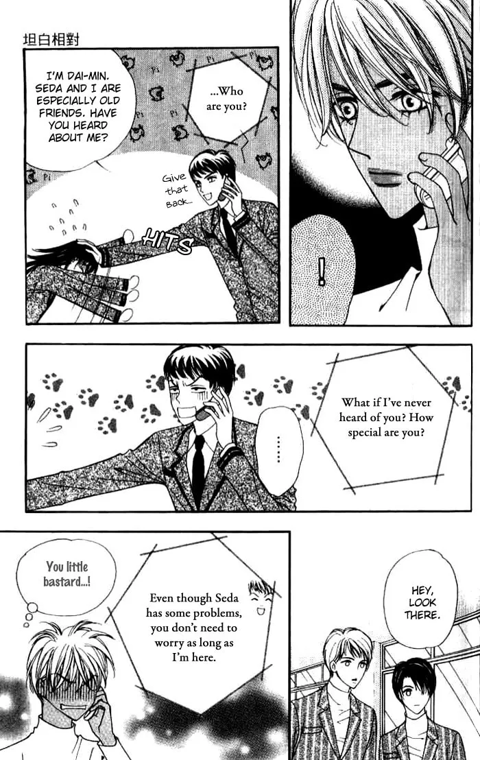Read Soljing Dambaekage chapter 18 image 3 on Lezhin