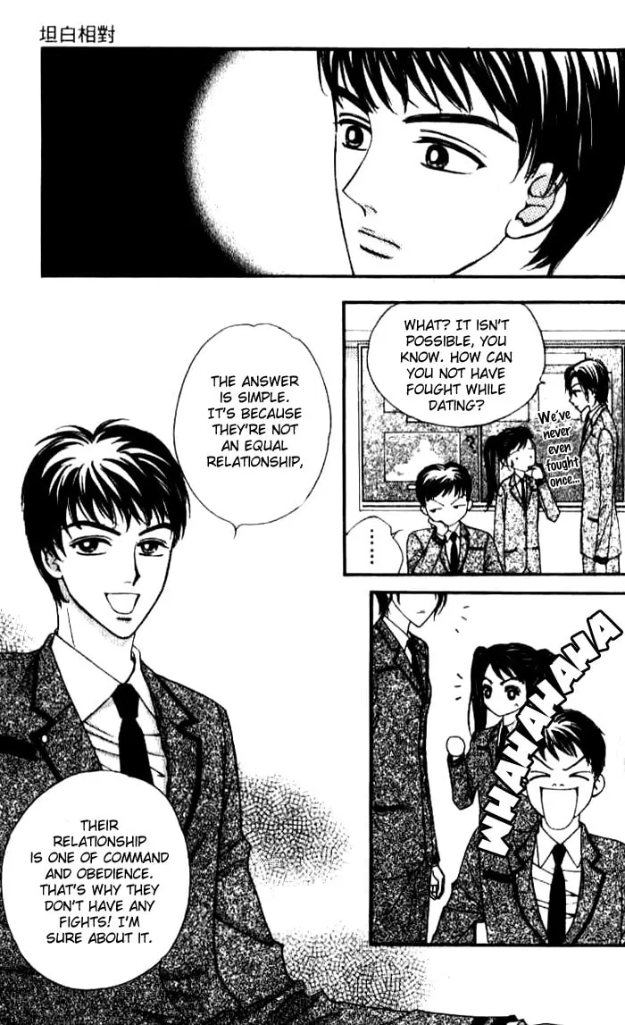 Soljing Dambaekage Chapter 19 page 17 - 