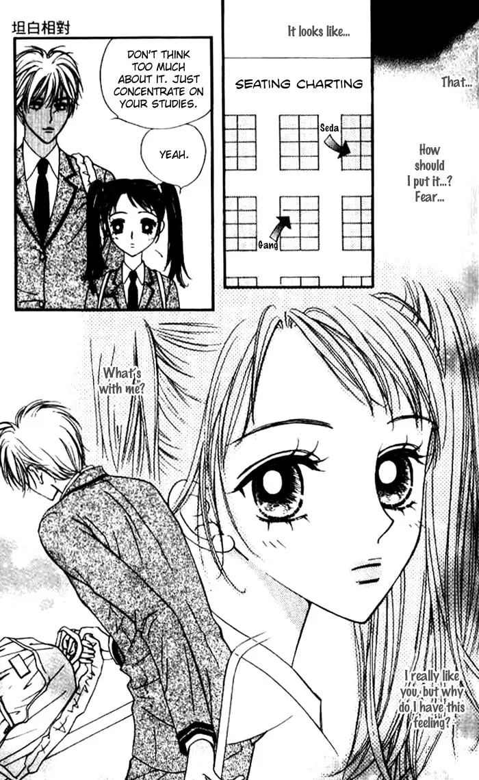 Soljing Dambaekage Chapter 19 page 23 - 