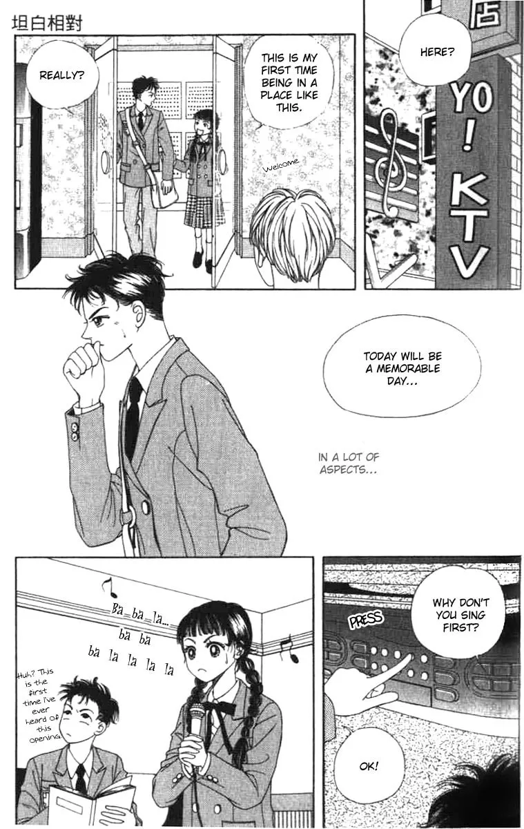 Read Soljing Dambaekage chapter 2 image 21 on Lezhin