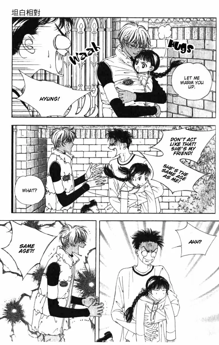 Read Soljing Dambaekage chapter 2 image 3 on Lezhin