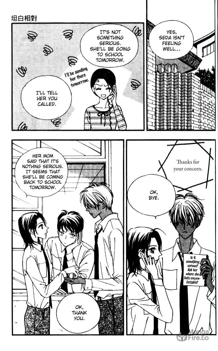 Soljing Dambaekage Chapter 21 page 12 - 