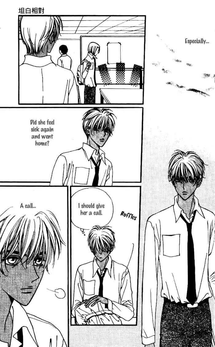 Soljing Dambaekage Chapter 21 page 22 - 