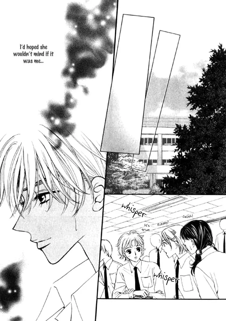 Soljing Dambaekage Chapter 23 page 4 - 