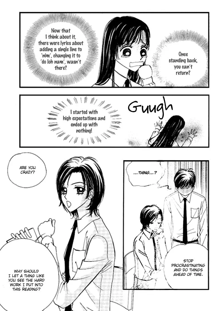 Read Soljing Dambaekage chapter 25 image 25 on Lezhin