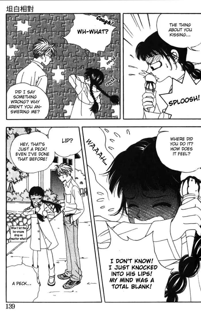 Soljing Dambaekage Chapter 5 page 13 - 