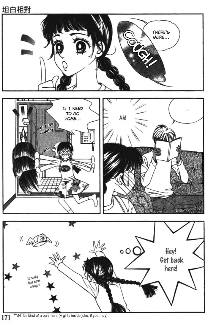 Soljing Dambaekage Chapter 6 page 14 - 