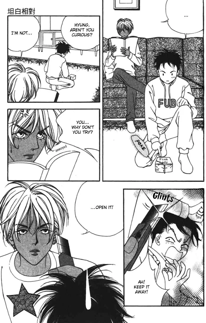 Soljing Dambaekage Chapter 6 page 16 - 