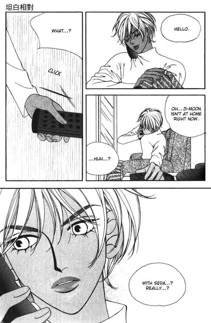 Soljing Dambaekage Chapter 6 page 28 - 