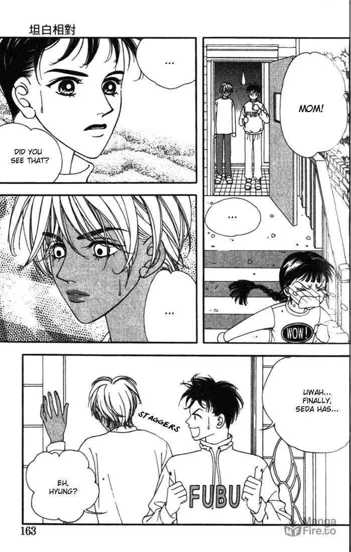 Soljing Dambaekage Chapter 6 page 6 - 