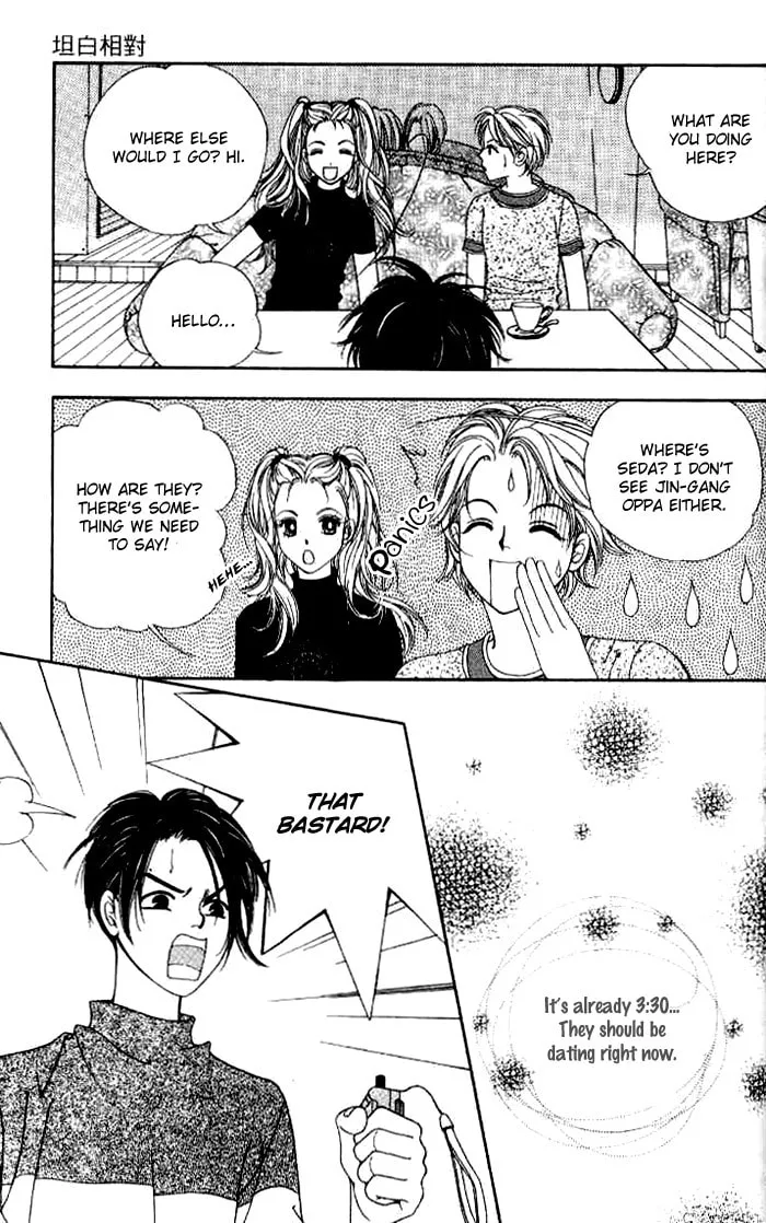 Read Soljing Dambaekage chapter 7 image 30 on Lezhin