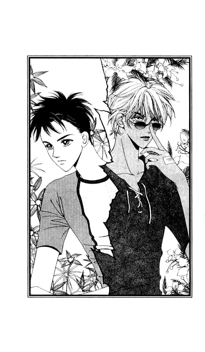 Soljing Dambaekage Chapter 8 page 2 - 