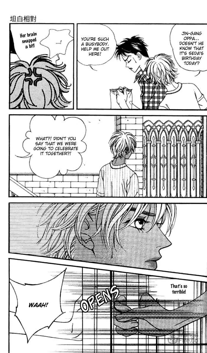 Soljing Dambaekage Chapter 9 page 20 - 