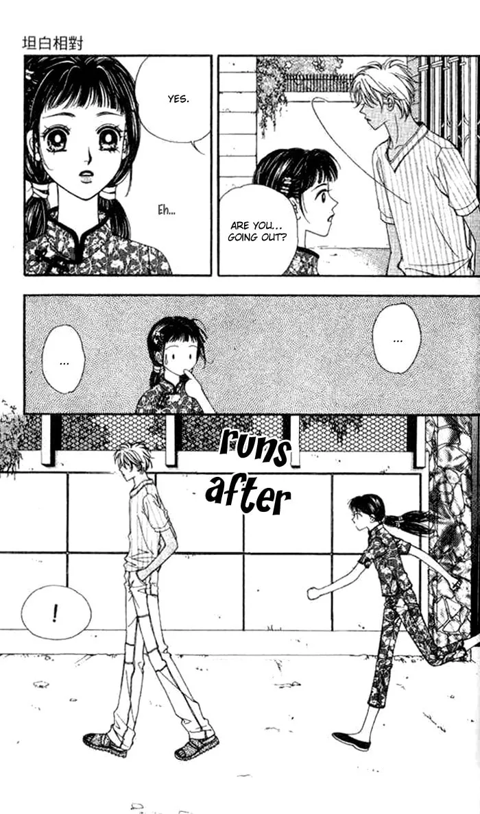 Soljing Dambaekage Chapter 9 page 22 - 