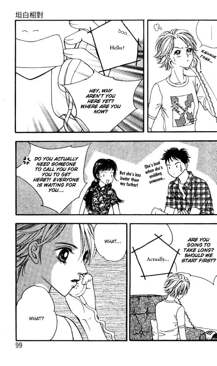 Soljing Dambaekage Chapter 9 page 32 - 