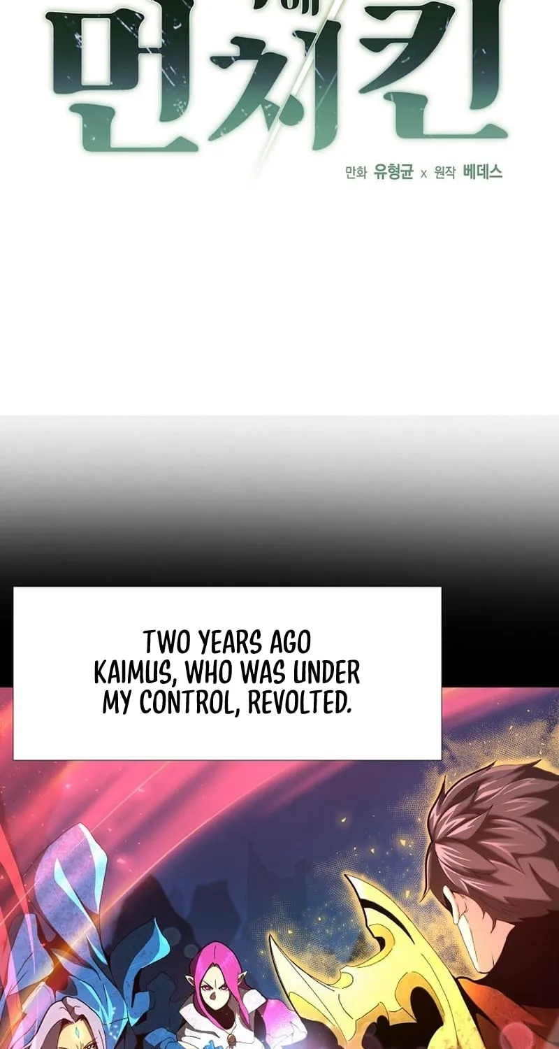 Solo Eating Chapter 1 page 9 - 