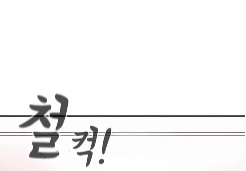 Solo Eating Chapter 1 page 85 - 