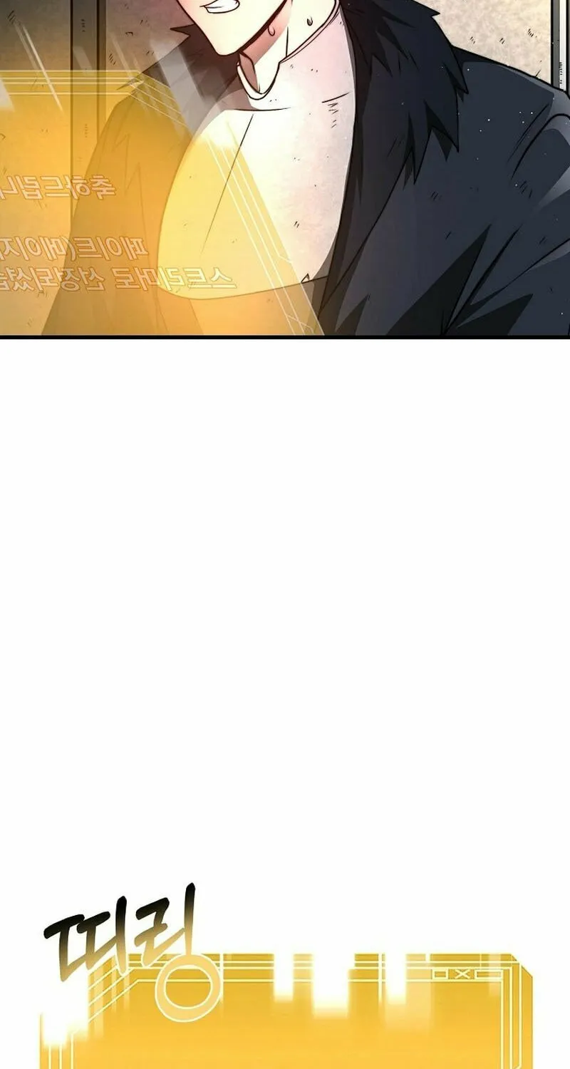 Solo Eating Chapter 10 page 126 - 