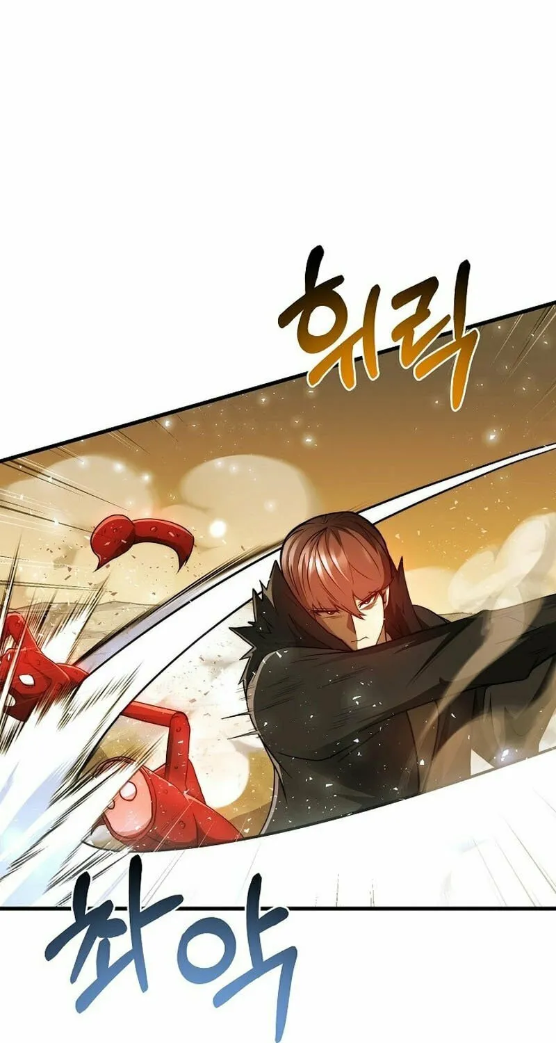 Solo Eating Chapter 11 page 50 - 