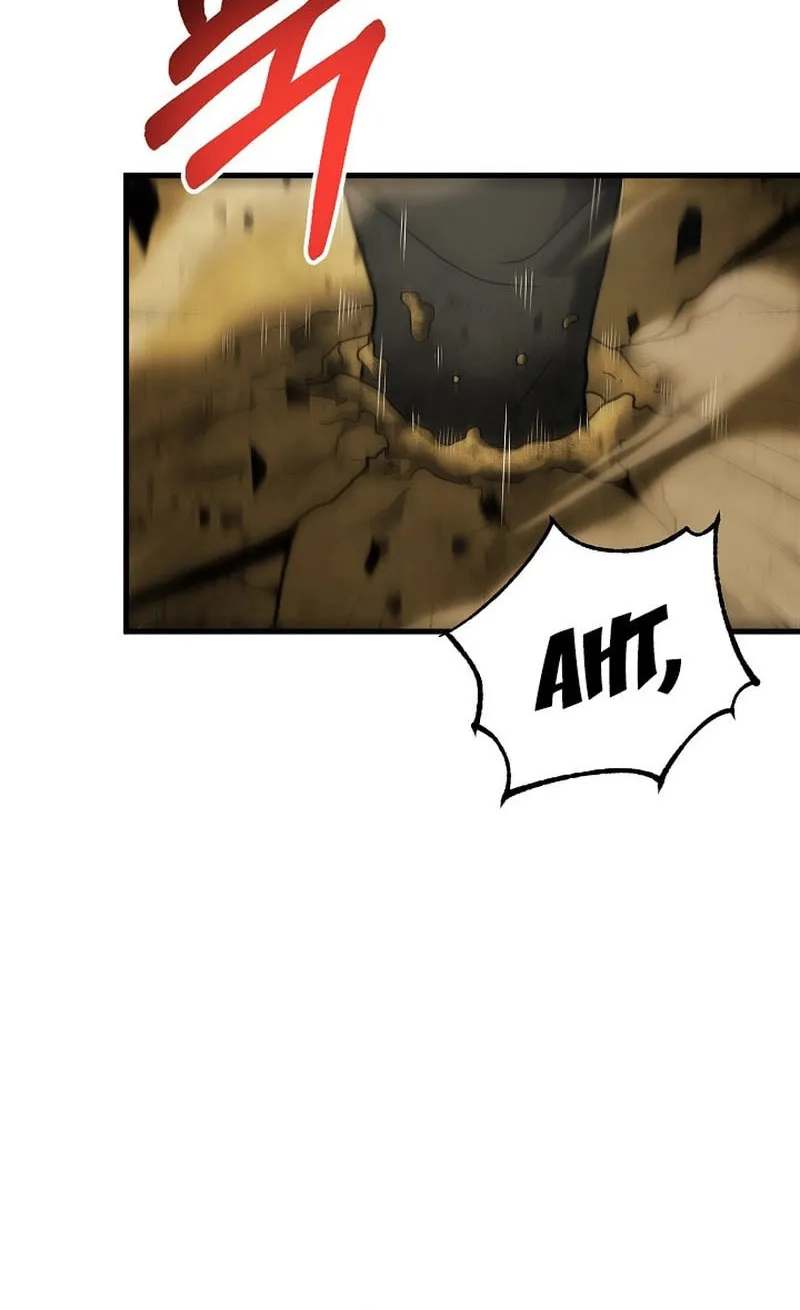 Solo Eating Chapter 11 page 69 - 