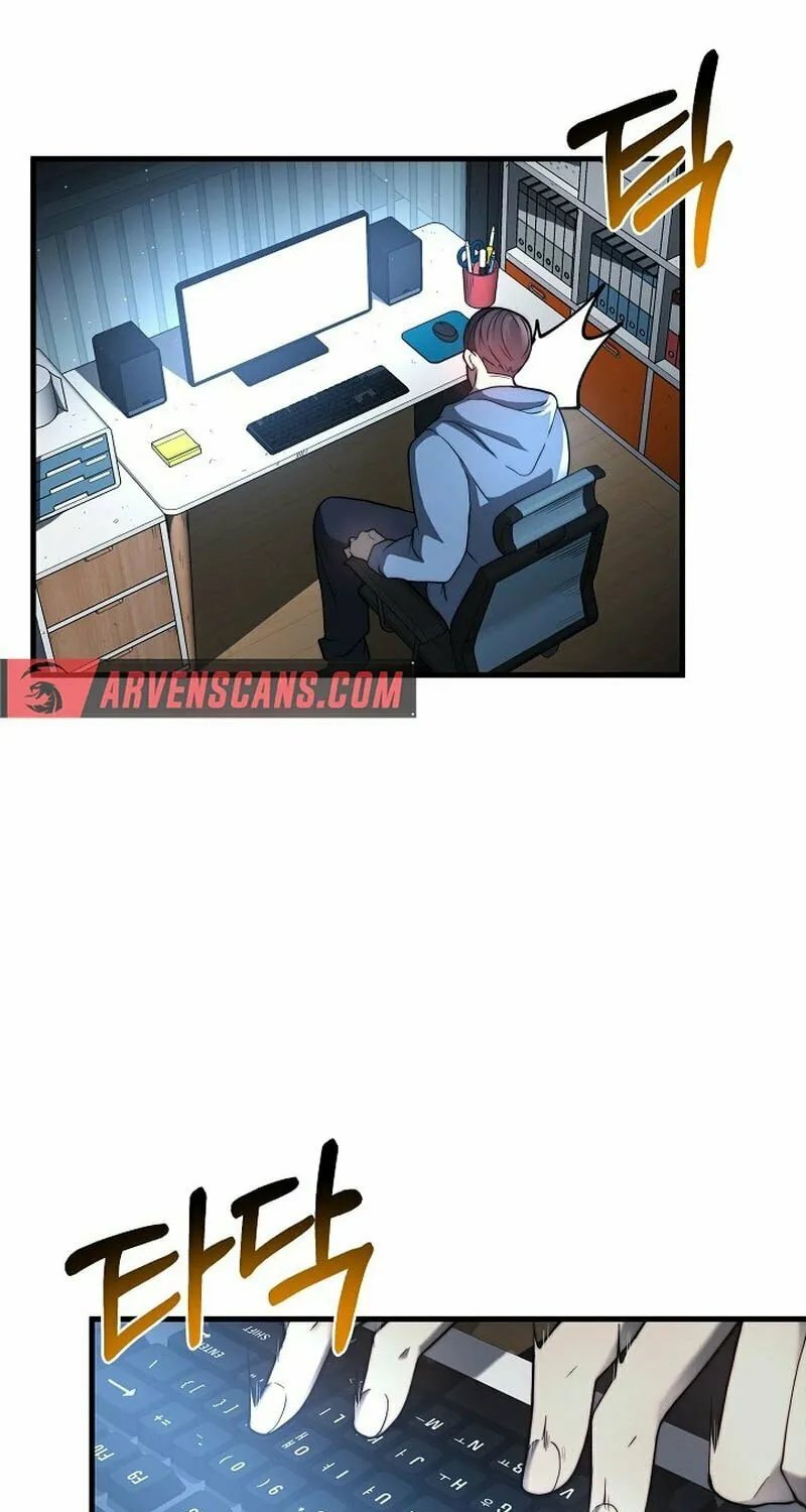 Solo Eating Chapter 11 page 8 - 