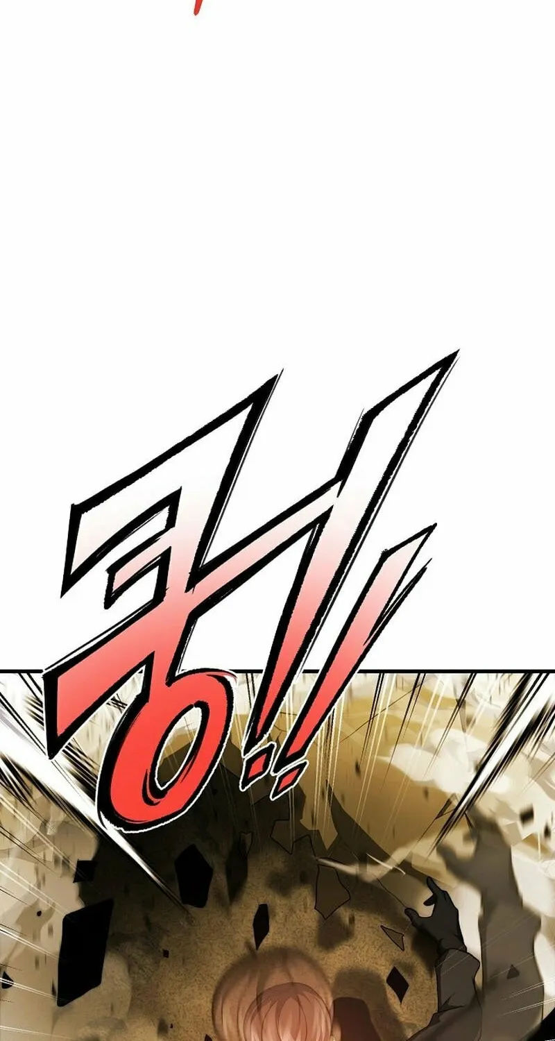 Solo Eating Chapter 11 page 71 - 