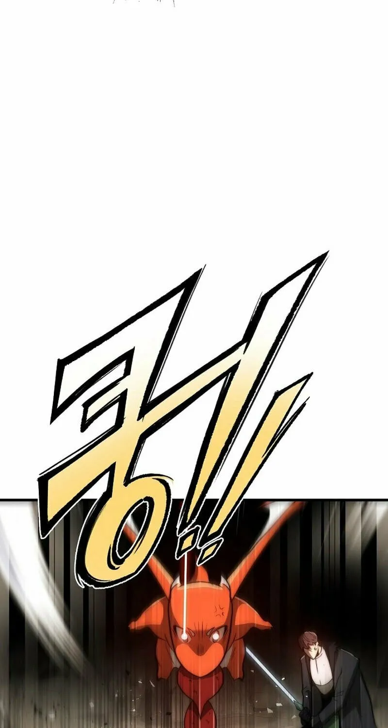 Solo Eating Chapter 11 page 85 - 
