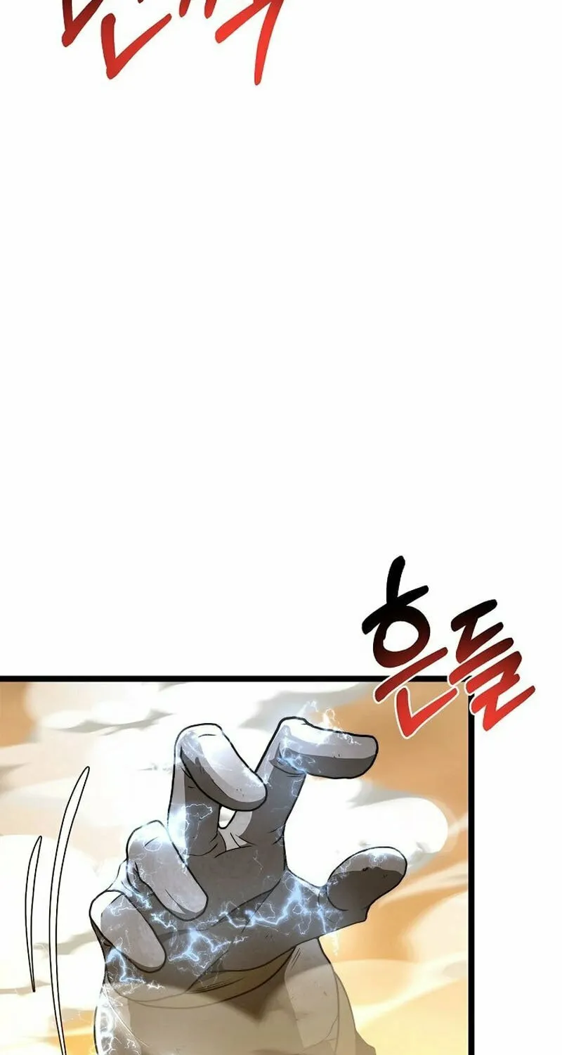 Solo Eating Chapter 13 page 101 - 