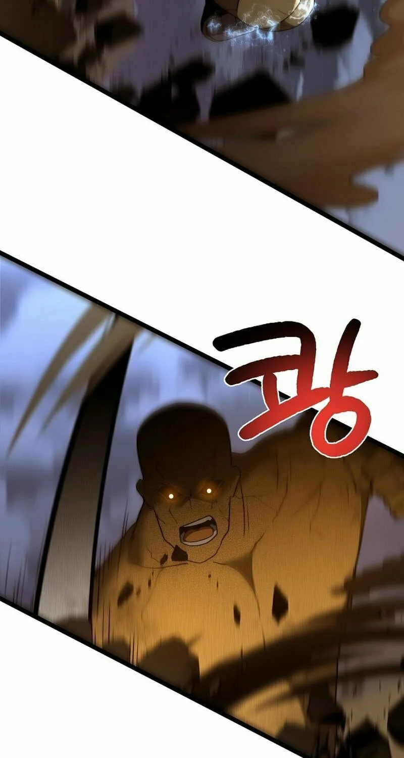 Solo Eating Chapter 14 page 17 - 