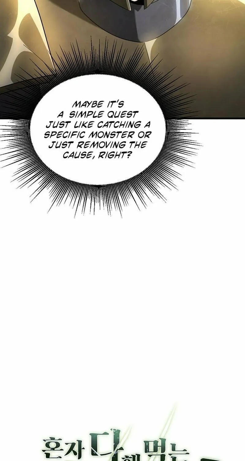 Solo Eating Chapter 15 page 10 - 