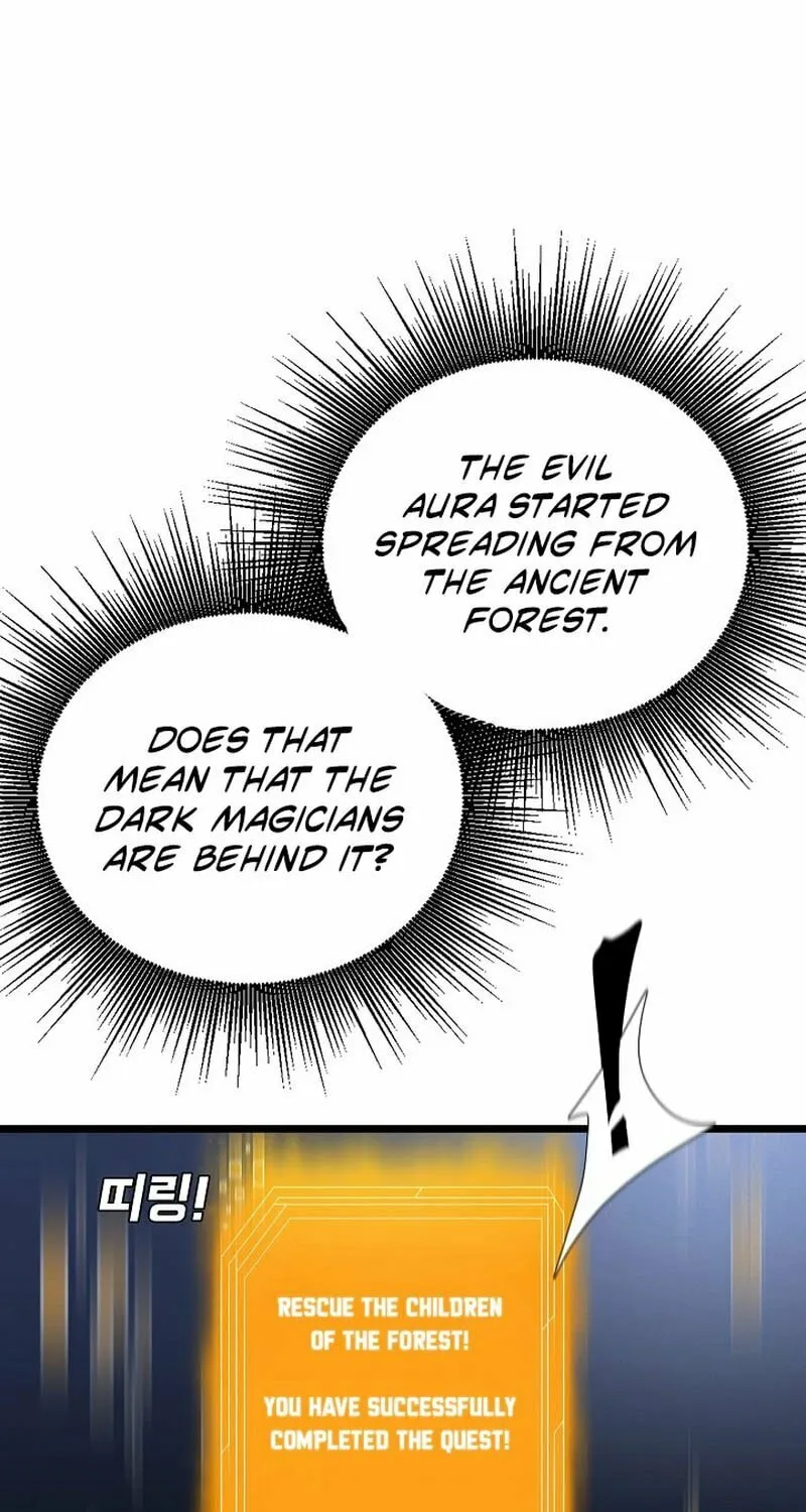 Solo Eating Chapter 16 page 10 - 