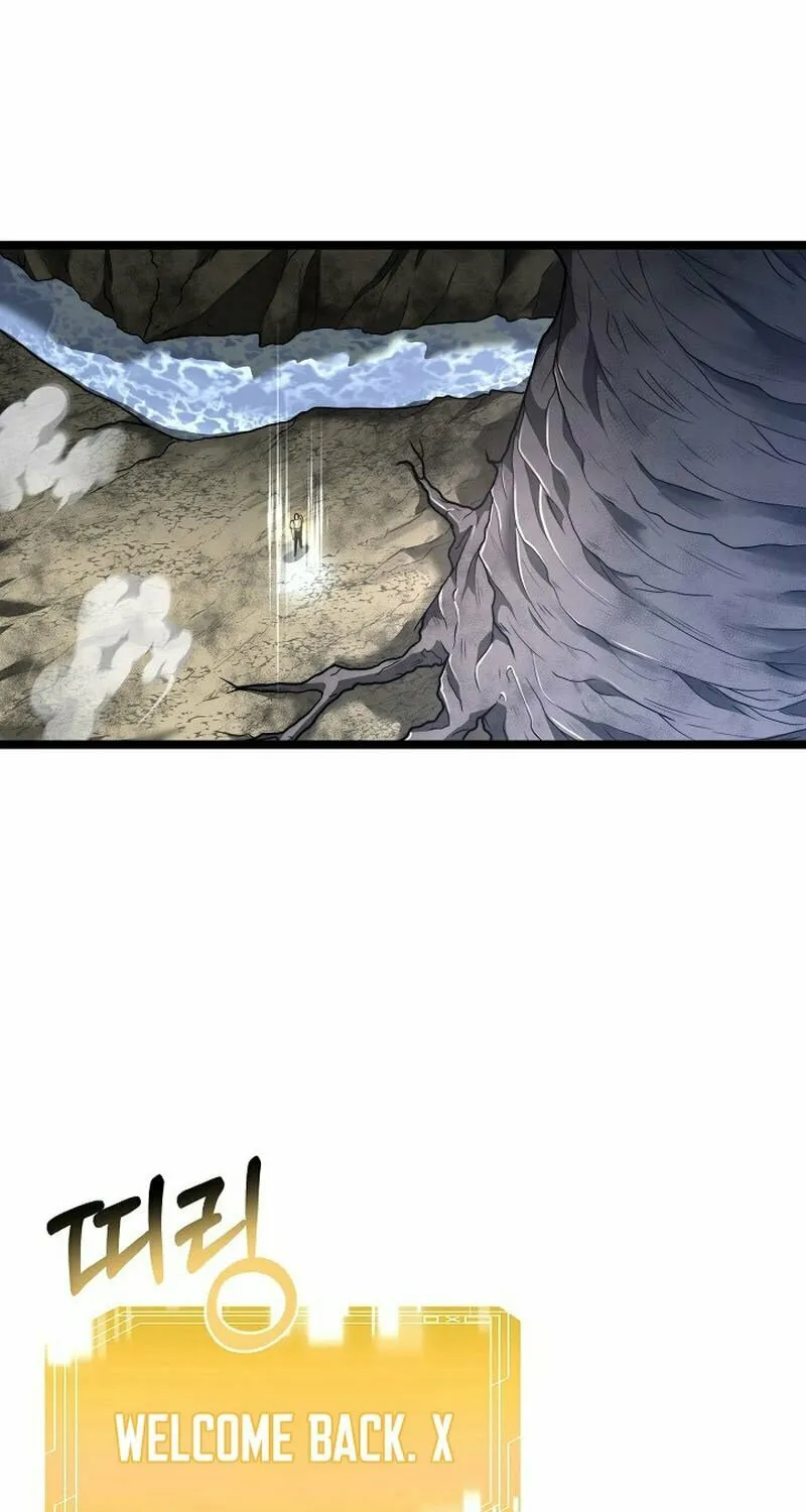 Solo Eating Chapter 17 page 2 - 