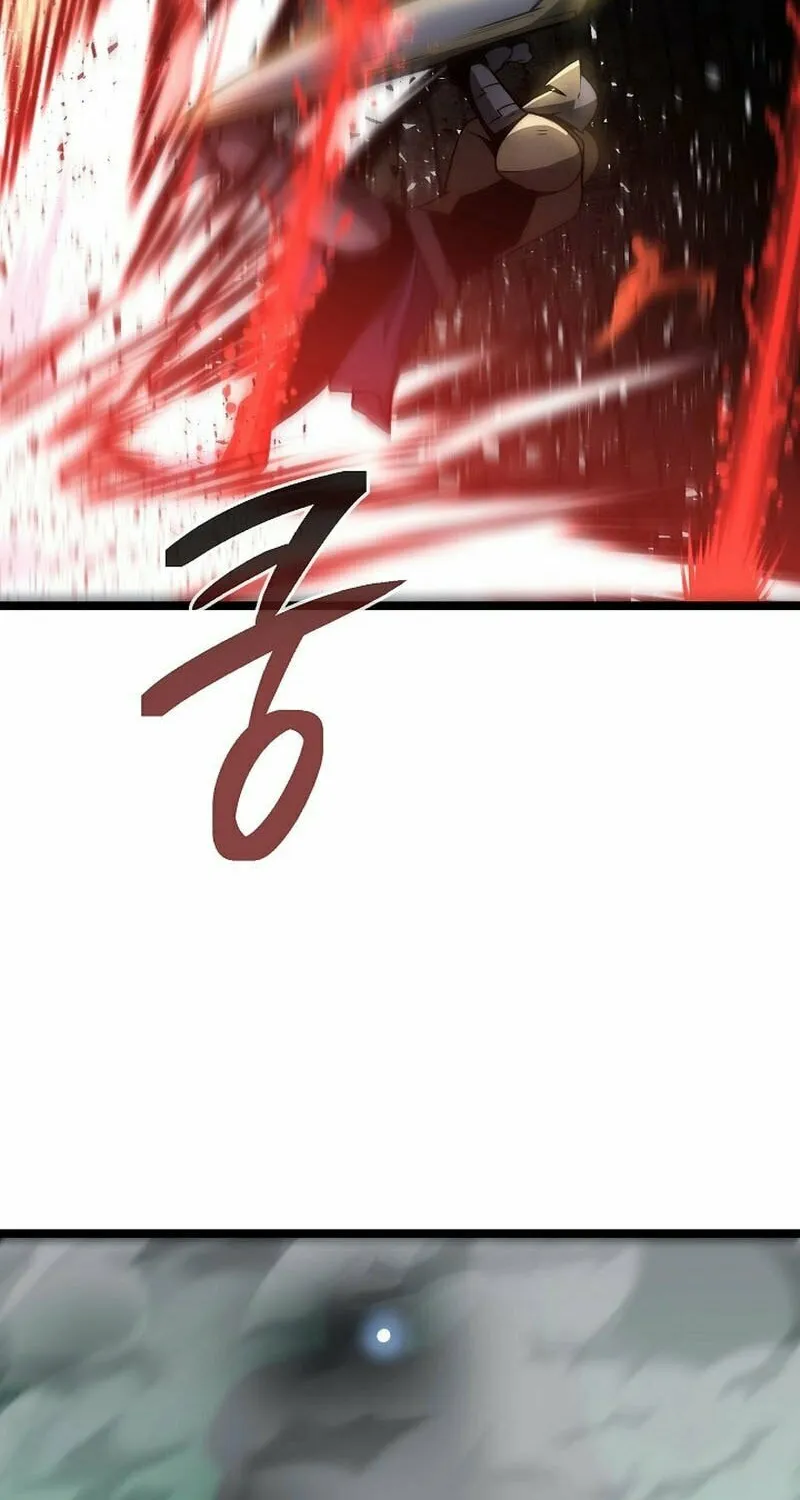 Solo Eating Chapter 17 page 16 - 