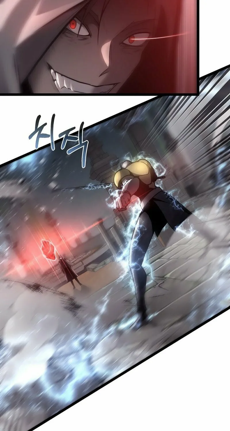 Solo Eating Chapter 18 page 18 - 
