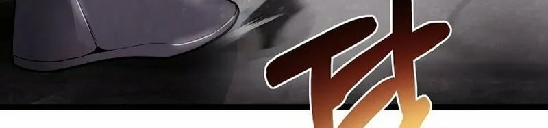 Solo Eating Chapter 18 page 3 - 